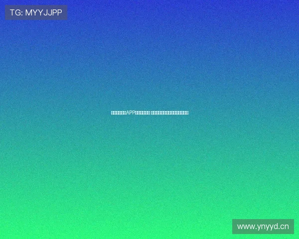 开云官方体育APP官网全新上线 提供最新赛事资讯与便捷服务体验 开云官方体育APP官网全新上线 提供最新赛事资讯与便捷服务体验