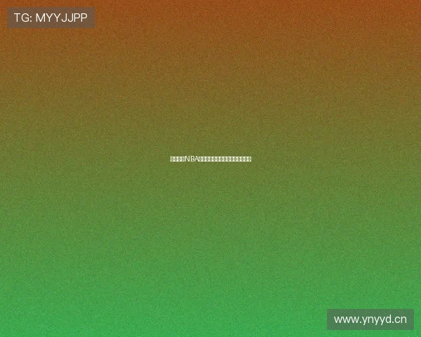 虎扑体育NBA直播视频回放观看方法和平台推荐 虎扑体育NBA直播视频回放观看方法和平台推荐